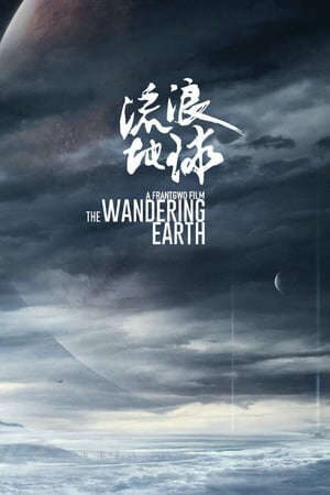 Tập full Lưu Lạc Địa Cầu - The Wandering Earth (2019)-The Wandering Earth