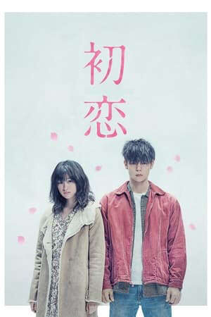 Tập full Mối Tình Đầu (2019) - First Love 初恋 Hatsukoi (2019)-First Love 初恋 Hatsukoi