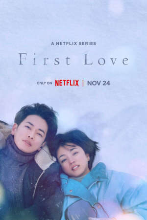 Tập 4 Mối Tình Đầu ( 1) - First Love (Season 1) (2022)-First Love (Season 1)