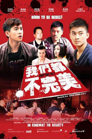 Tập full Không Hoàn Hảo - 我们都不完美Imperfect (2012)-我们都不完美Imperfect