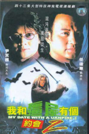 Tập 26 Khử Tà Diệt Ma ( 2) - My Date with a Vampire (Season 2) (2000)-My Date with a Vampire (Season 2)