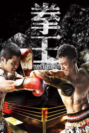 Xem phim Sàn Đấu Cuộc Đời  - Gloves Come Off (2012)