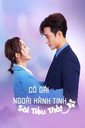 Tập 11 Cô Gái Ngoài Hành Tinh Sài Tiểu Thất ( 2) - My Girlfriend Is An Alien 2 (2021)-My Girlfriend Is An Alien 2