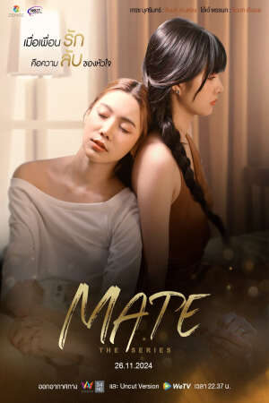 Tập 5 Mate - เมท เดอะ ซีรีส์ (2024)-เมท เดอะ ซีรีส์