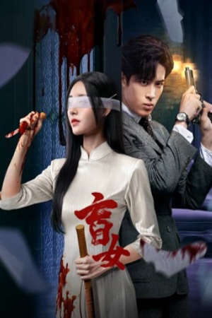 Tập 20 Manh Nữ - Blind Woman (2025)-Blind Woman