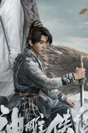 Xem phim Thần Điêu Đại Hiệp Vấn Thế Gian  - The Legend Of The Condor Heroes The Great Hero (2025)