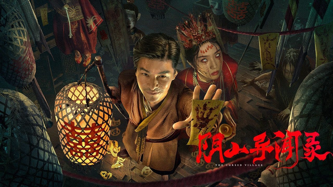 Xem phim Âm Sơn Dị Văn Lục  - The Cursed Village (2025)