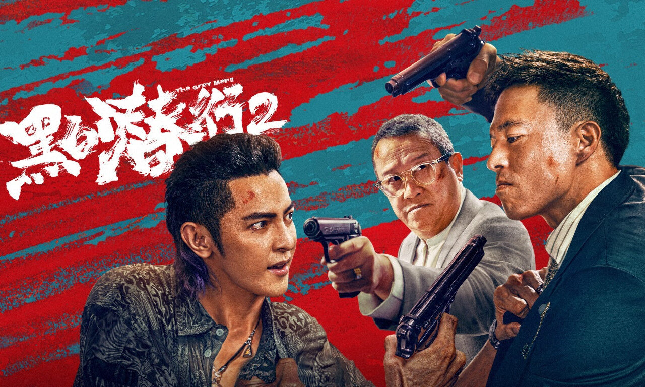 Xem phim Đặc Vụ Vô Hình 2  - The Grey Men 2 (2025)