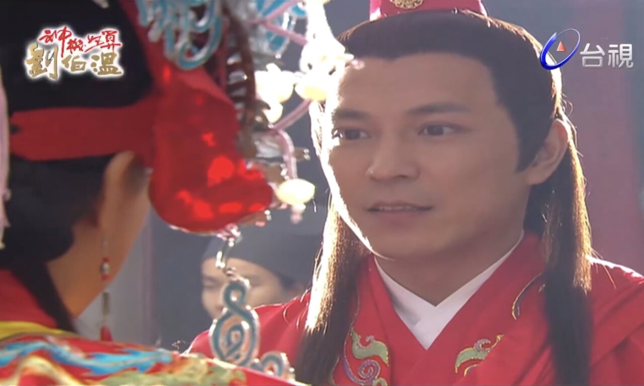 Xem phim Thần Cơ Diệu Toán Lưu Bá Ôn ( 9)  - The Amazing Strategist Liu Bowen (Season 9) (2008)