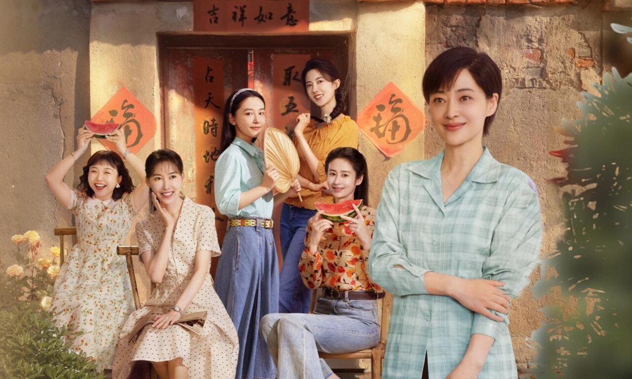 Xem phim Sáu Chị Em  - Six Sisters (2025)