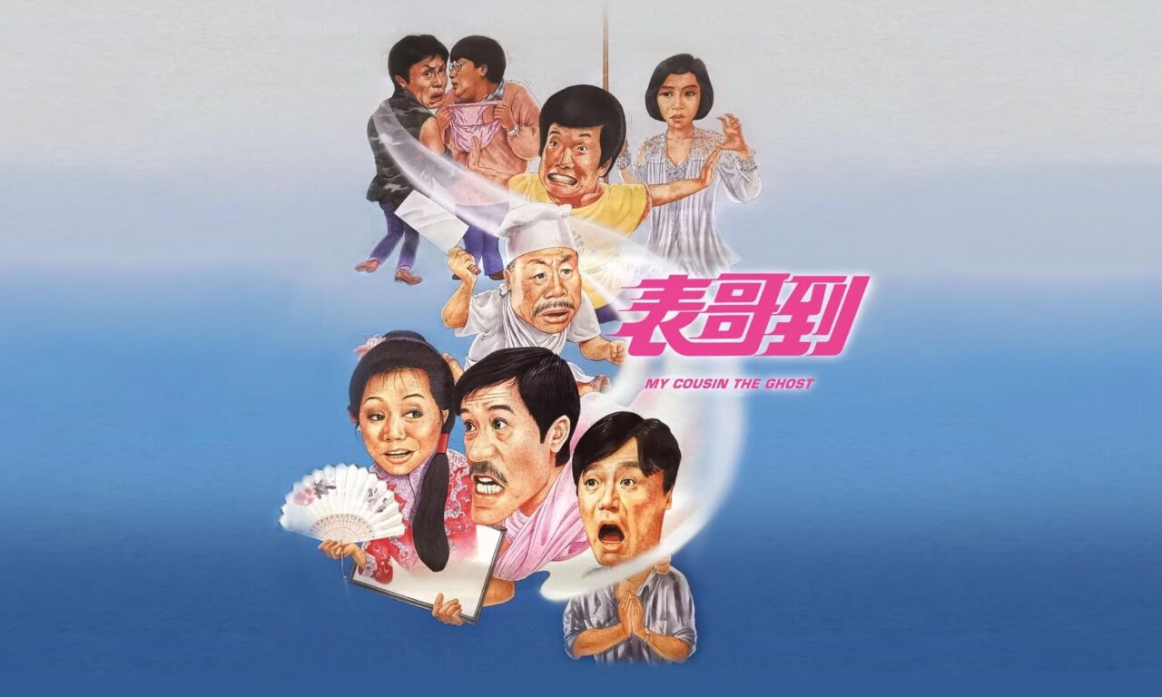 Xem phim Anh Họ Đã Đến  - My Cousin The Ghost (1987)