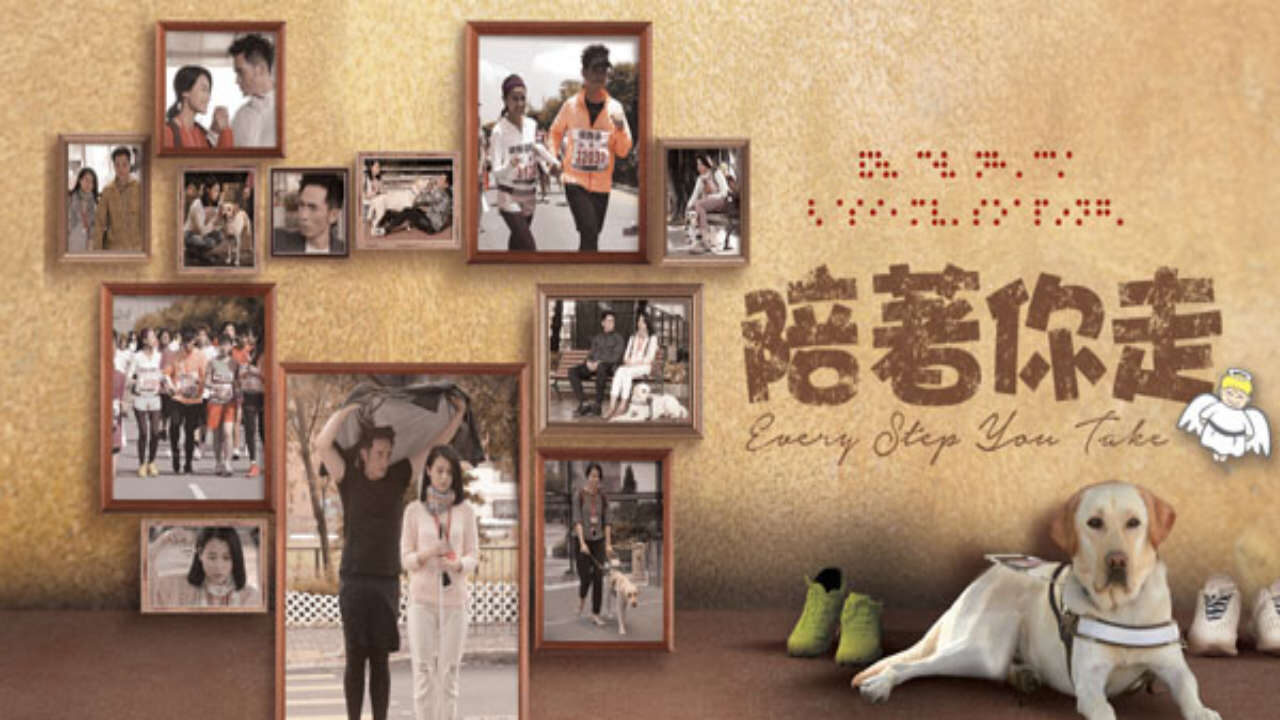 Xem phim Bước Cùng Em  - Every Step You Take (2015)