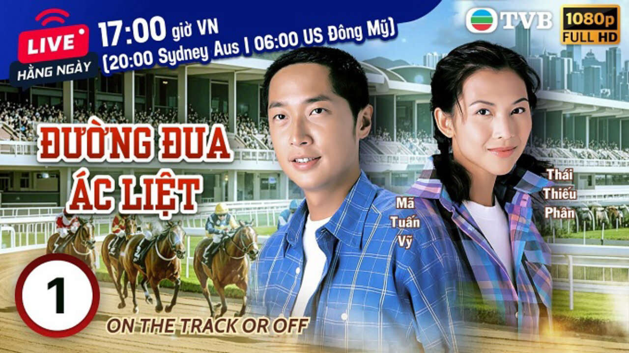 Poster of Đường Đua Ác Liệt