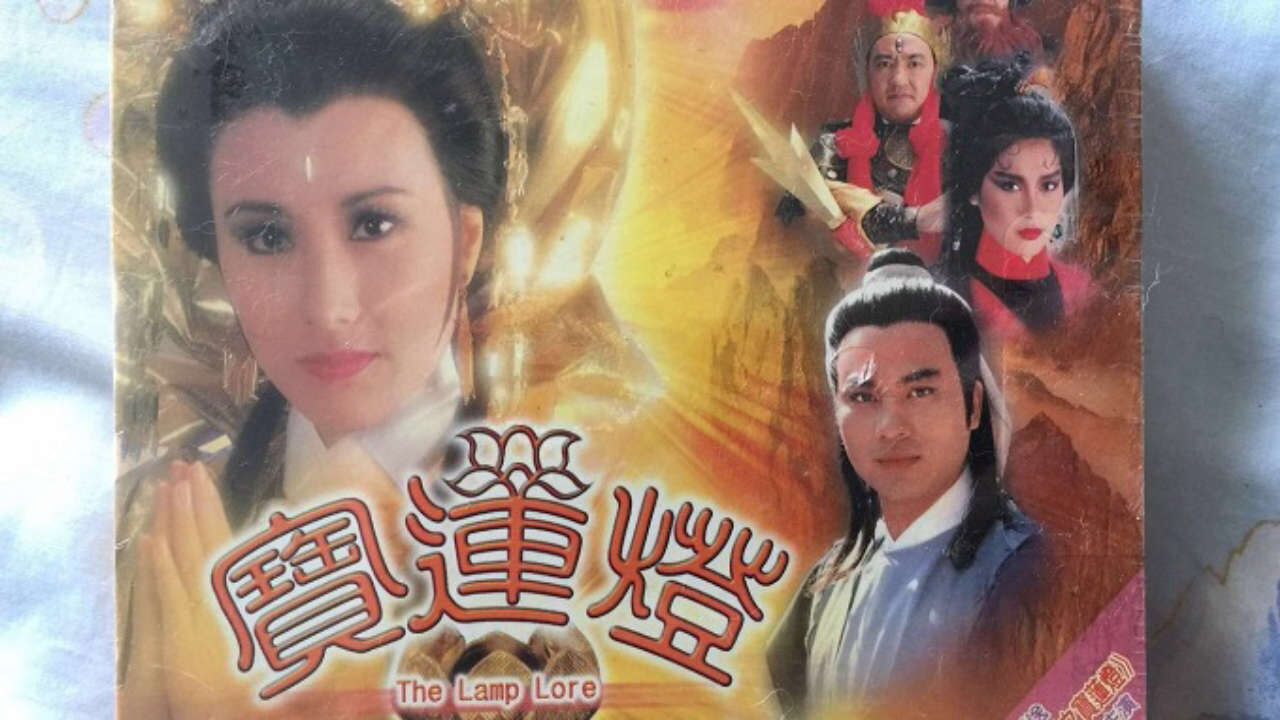 Poster of Hoa Sơn Thánh Mẫu