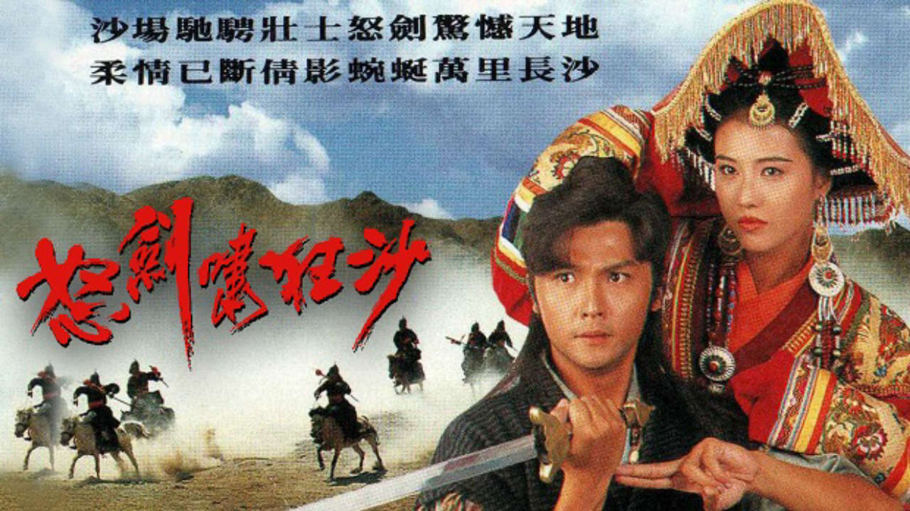 Xem phim Nộ Kiếm Cuồng Sa  - The Sword of Conquest (1991)