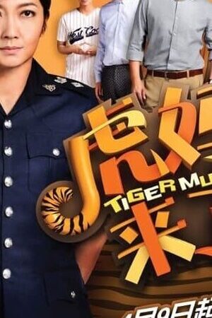 Tập 04 Hổ Mẹ Đến Rồi - Tiger Mum (2015)-Tiger Mum