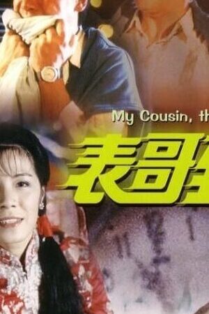 Tập full Anh Họ Đã Đến - My Cousin The Ghost (1987)-My Cousin The Ghost