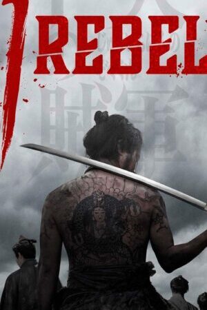 Xem phim 11 Phiến Quân  - 11 Rebels (2024)