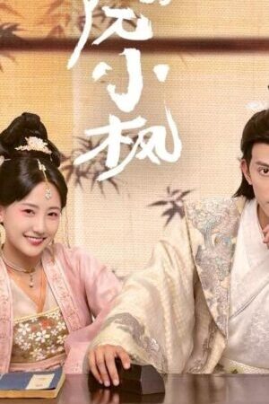 Tập 14 Nguyễn Tiểu Phong Thân Yêu - Ruan Xiaofengs Royal Love Quest (2025)-Ruan Xiaofengs Royal Love Quest