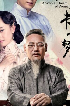 Tập 29 Bích Huyết Thư Hương Mộng - A Scholar Dream Of Woman (2015)-A Scholar Dream Of Woman