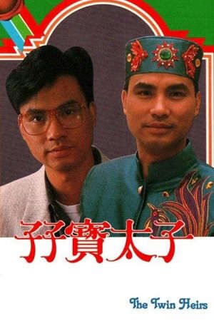 Tập 20 Thái Tử Sinh Đôi - The Twin Heirs (1986)-The Twin Heirs