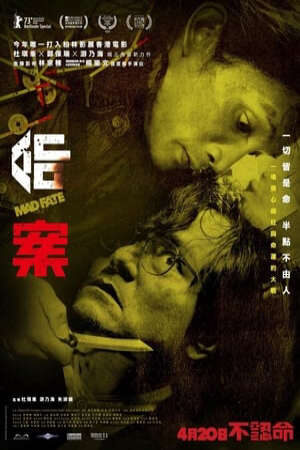 Xem phim Cuồng Mệnh  - Mad Fate (2023)