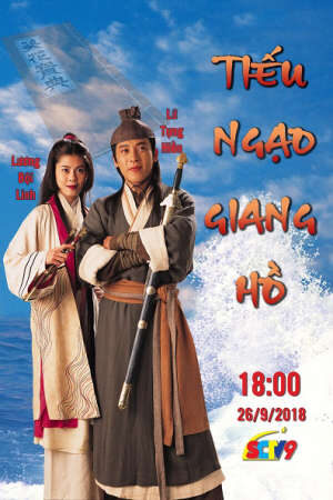 Tập 27 Tiếu Ngạo Giang Hồ (1996) - State of Divinity (1996)-State of Divinity