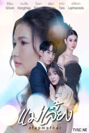 Tập 6 Mẹ Kế ( 1) - Stepmother (Season 1) (2025)-Stepmother (Season 1)