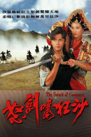 Tập 19 Nộ Kiếm Cuồng Sa - The Sword of Conquest (1991)-The Sword of Conquest